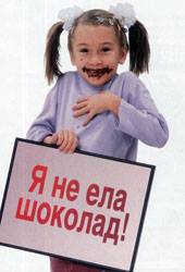 Если ребёнок нервничает Если ребёнок нервничает